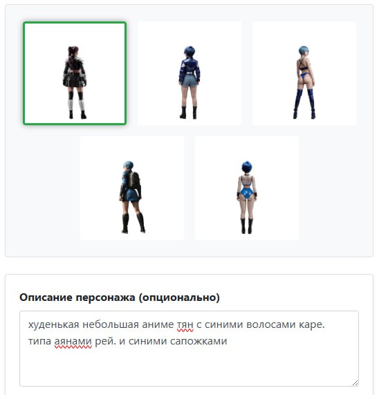 И пора глянуть как генерятся женские персонажи.