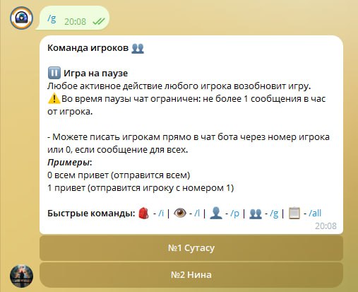 Все активные действия описал.