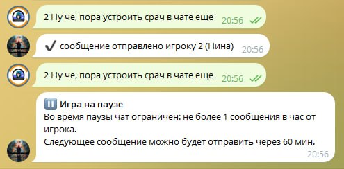 Все активные действия описал.