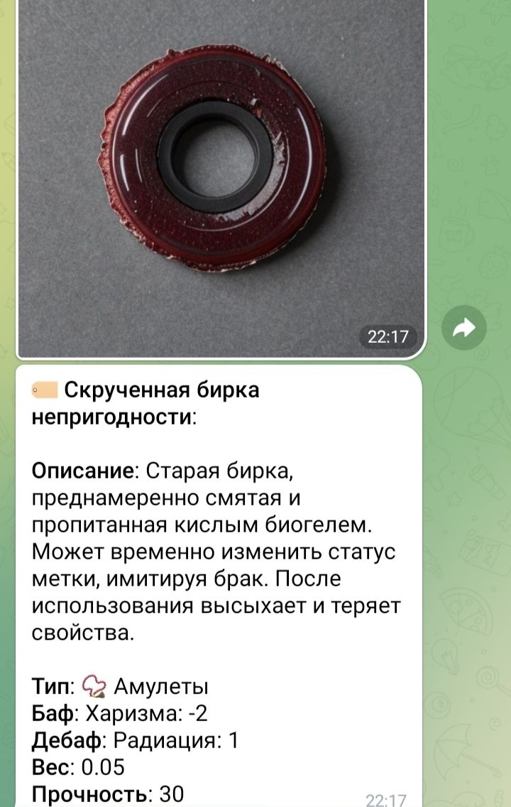Осмотрел вот этот гриб (питающий узел) и нашёл анальный шланг с уроном +2.