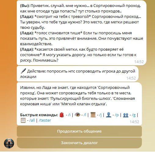 Спросил у Лады че куда.
