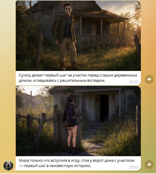 Добрался до сюжетных картинок.