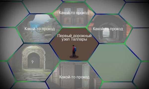Ну чтож. Как говорил, баг с перемещением на другие вселенные я починил. А заодно и добавил...