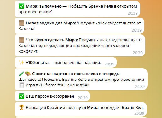 Далее.